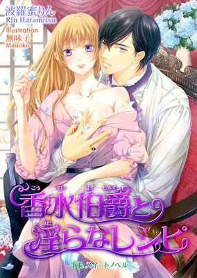 �����ߤȰ���ʥ쥷��