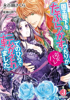 ���Ų��򤿤֤餫���Ĥ�꤬�ʽ���Х줷�ơˤƤΤҤ��ž������ޤ��������Żҽ�������ŵ���硼�ȥ��ȡ��꡼�դ��ۤ�ɽ��