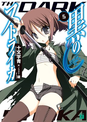 ���Υ��ȥ饤��