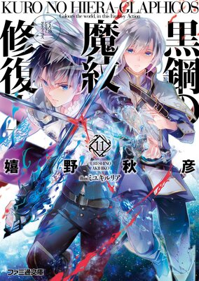 ���ݤ����潤����11