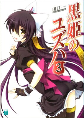 ��ɱ�Υ楺��