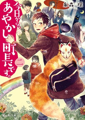 �������顢���䤫��ĮĹ�Ǥ���