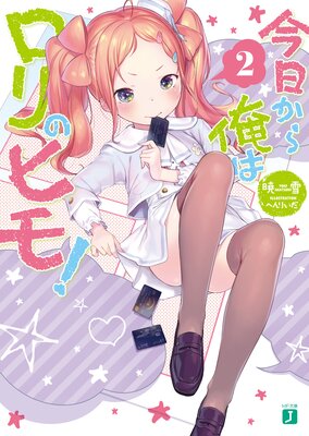 �������鲶�ϥ���Υҥ⡪ 2���Ż���ŵ�դ���