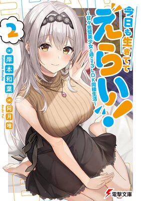 �����������ƤƤ��餤��2 ���š������������Ȳᤴ��3LDKƱ�������