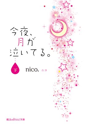 ���롢��㤤�Ƥ롣