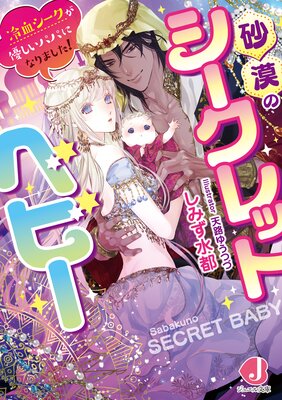 �����Υ�������åȥ٥ӡ����Ż������ǡ�