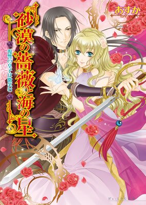 �������鯤ȳ�����3 �����ιĻҤ����Ф�