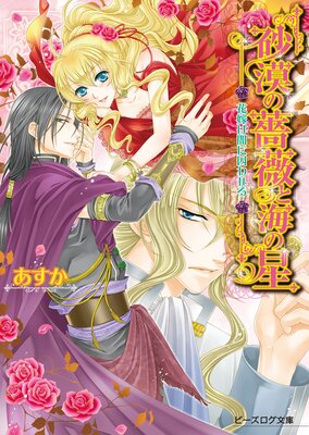 �������鯤ȳ�����6 �ֲǤϰǤ˼�����