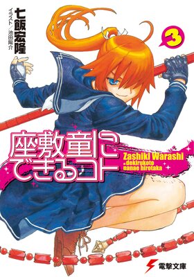 ����Ƹ�ˤǤ��륳�ȡ�3��