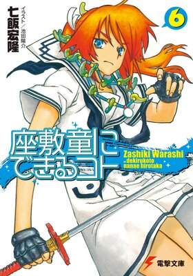 ����Ƹ�ˤǤ��륳��