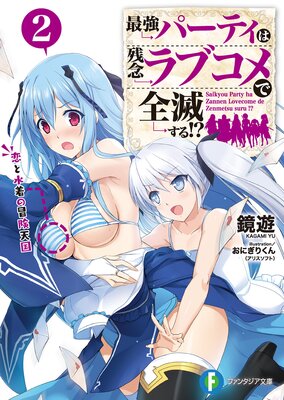 �Ƕ��ѡ��ƥ��ϻ�ǰ��֥�������Ǥ��롪�� 2 ���ȿ��������ŷ��