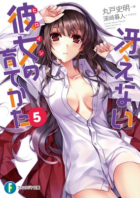 �㤨�ʤ�����ΰ�Ƥ���5