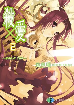 ���߰�2 �������� TWO��