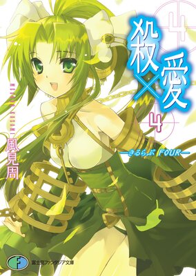 ���߰�4 �������� FOUR��