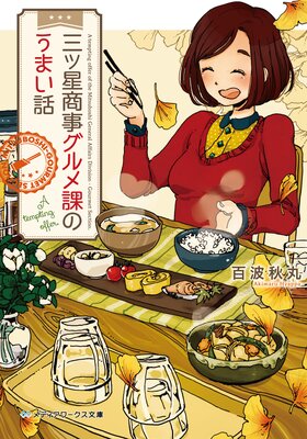 ���������������ݤΤ��ޤ���