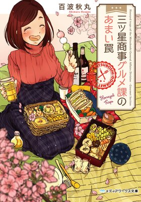 ���������������ݤΤ��������Ż�