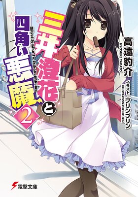 �������֤ȻͳѤ�����