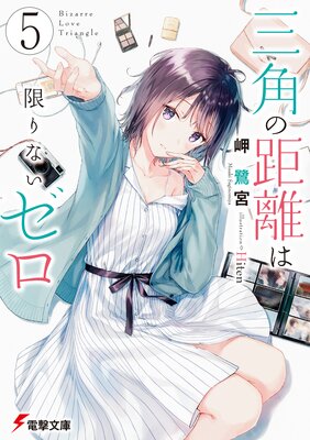 ���Ѥε�Υ�ϸ¤�ʤ�����5