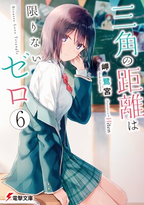 ���Ѥε�Υ�ϸ¤�ʤ�����6