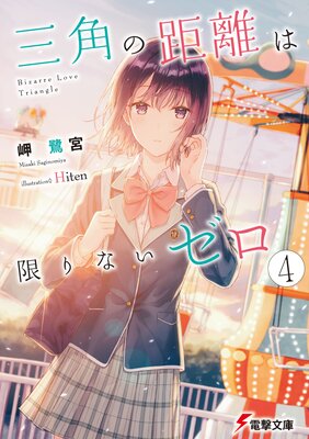 ���Ѥε�Υ�ϸ¤�ʤ�����4