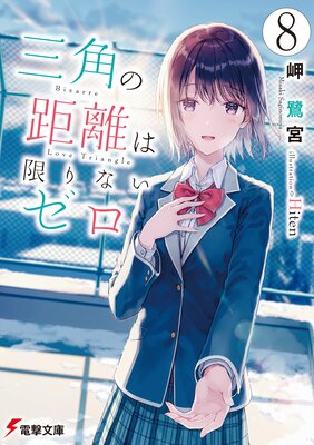 ���Ѥε�Υ�ϸ¤�ʤ�����8