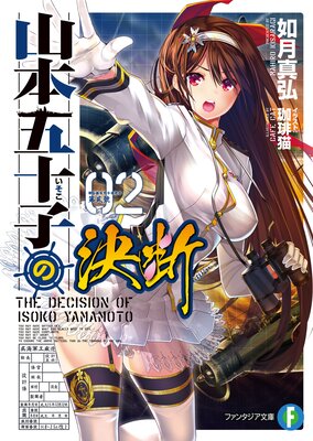 ���ܸ޽��Ҥη��Ǥ�ɽ��