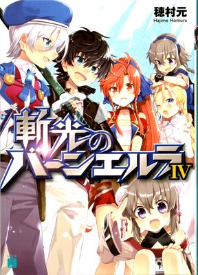 �¸��ΥС��󥨥��