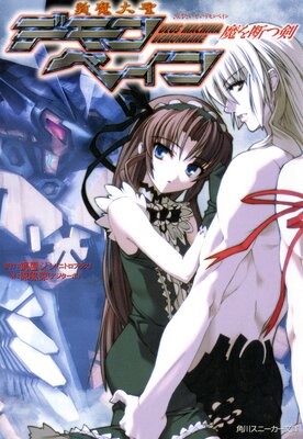 ���������ǥ��٥��� ����Ǥķ�