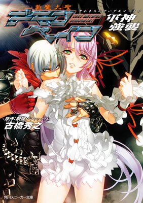 ���������ǥ��٥��� ��������