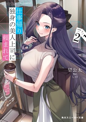 �Ż����ꡢ�ȿȤ����;�ʤ���ޤ��2