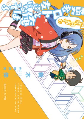 �Ͳ������Ƥ�ͦ�ԥ��ȤȲ���ͧã�ˤʤäƤ��ɽ��