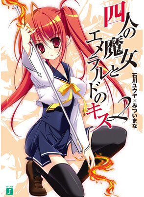 �Ϳͤ�����ȥ�����ɤΥ���