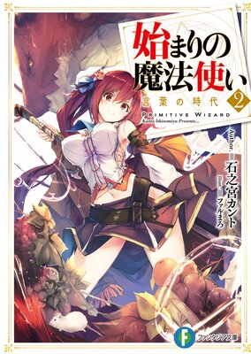 �Ϥޤ����ˡ�Ȥ� 2 ���դλ���