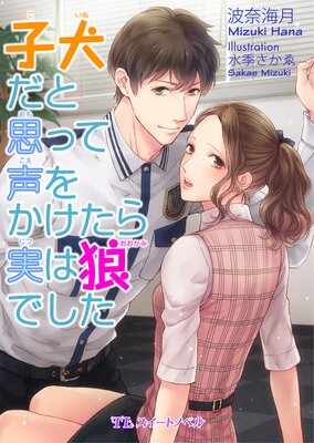 �Ҹ����Ȼפä����򤫤�����¤�ϵ�Ǥ�����ɽ��