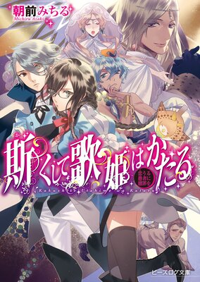 �ۤ����Ʋ�ɱ�Ϥ�����2 �������Ԥ��޺��