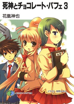 ����ȥ��祳�졼�ȡ��ѥե�