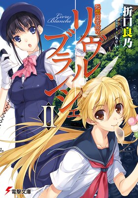 ���ۿ޽�ۤΥ���롦�֥�󥷥�II