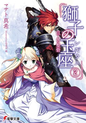 ��Ҥζ̺¡ҥ쥮������II ��ͤ�����