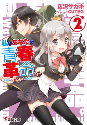 ��Ȥ��ʤ����Ľճ�̿����ɽ��