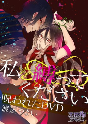 ������äƤ������� ����줿DVD