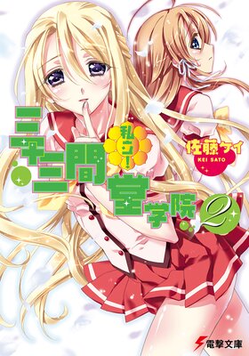 ��Ω�� ��������Ʋ�ر���2��