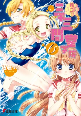 ��Ω�� ��������Ʋ�ر���6��