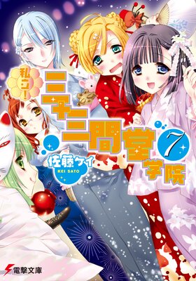 ��Ω�� ��������Ʋ�ر���7��