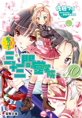 ��Ω�� ��������Ʋ�ر���10��