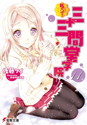 ��Ω�� ��������Ʋ�ر���11��