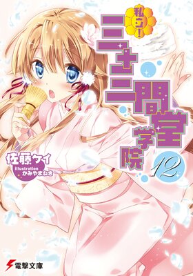 ��Ω�� ��������Ʋ�ر���12��