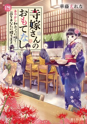 ���Ǥ���Τ���Ƥʤ� �� ���䤫���¥��ե��˺餯�֤򤢤ʤ���£��ޤ�