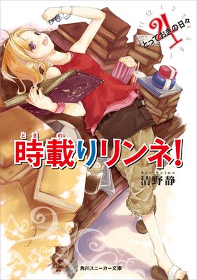 ���ܤ���͡� 4 �ȤäƤ���������