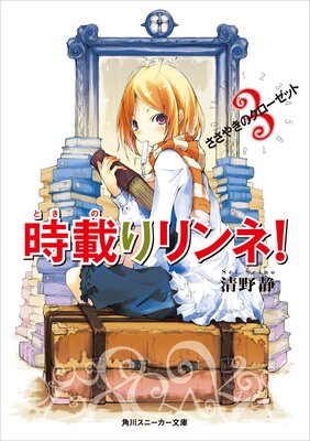 ���ܤ���͡� 3 �����䤭�Υ��������å�