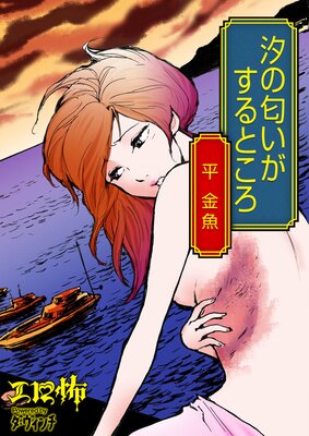 ��������������Ȥ���